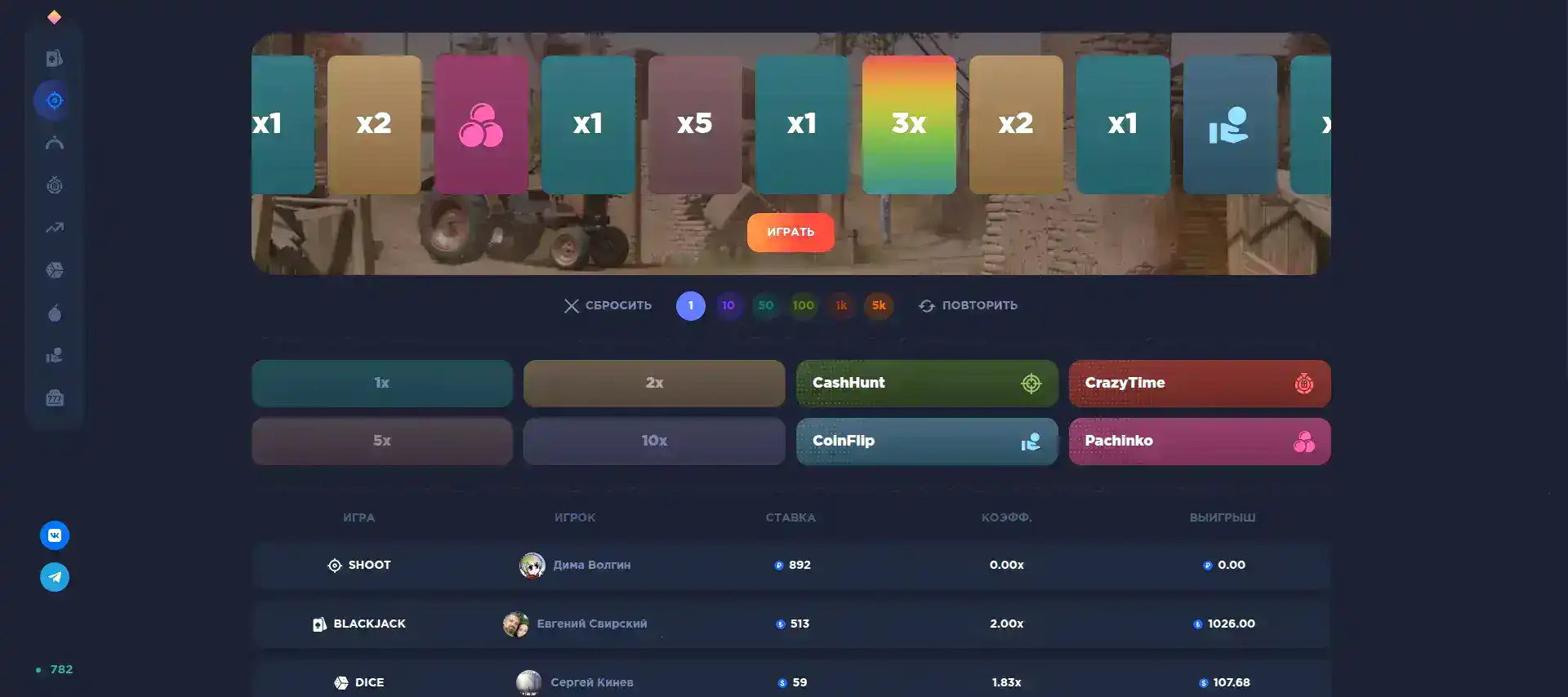 Интерфейс казино Вольта с играми